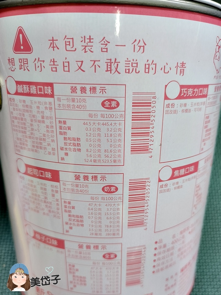 新玉春7-3.jpg 新玉春7-3.jpg