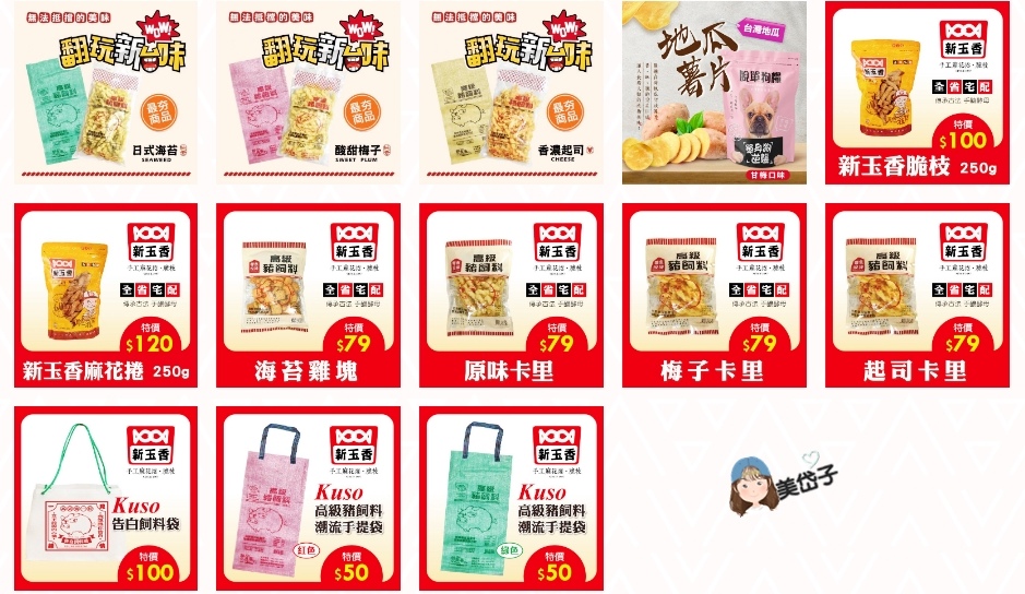 新玉春8-1.jpg 新玉春8-1.jpg