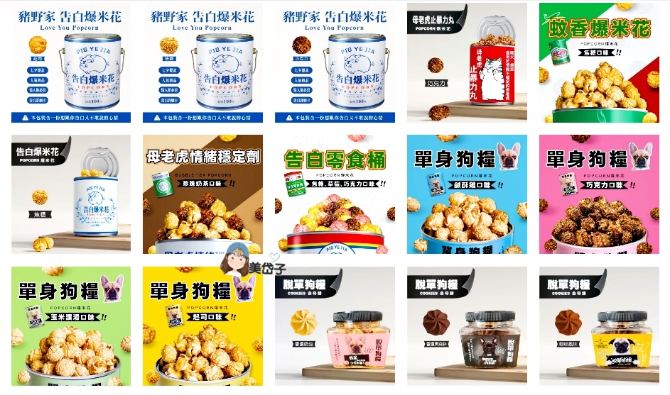 新玉春8.jpg 新玉春8.jpg