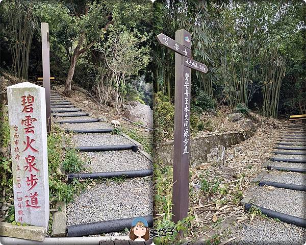 碧雲寺19.jpg