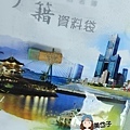 初辦身分證4.jpg