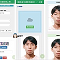 初辦身分證3.jpg