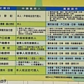 初辦身分證6.jpg
