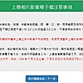 初辦身分證10.jpg