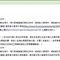 初辦身分證8.jpg