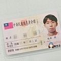 初辦身分證11.jpg