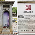 大仙寺8.jpg