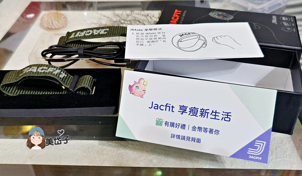 2023-JACFIT手環8.jpg