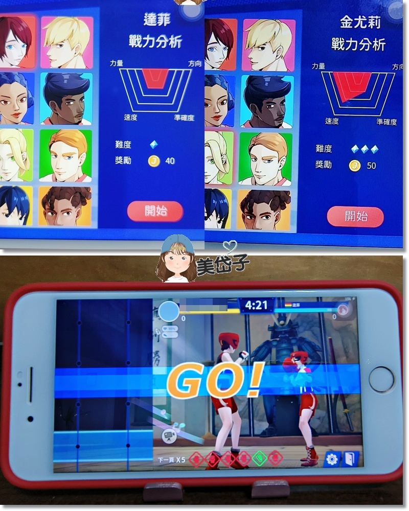 2023-JACFIT手環21.jpg 2023-JACFIT手環21.jpg