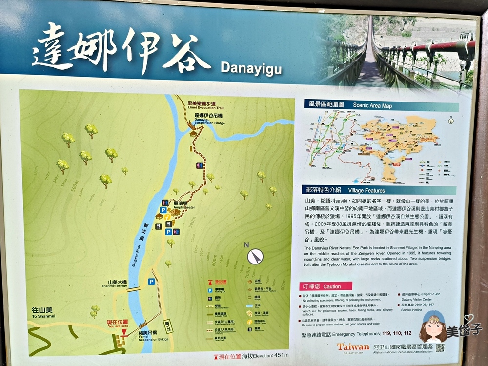 福美吊橋1.jpg