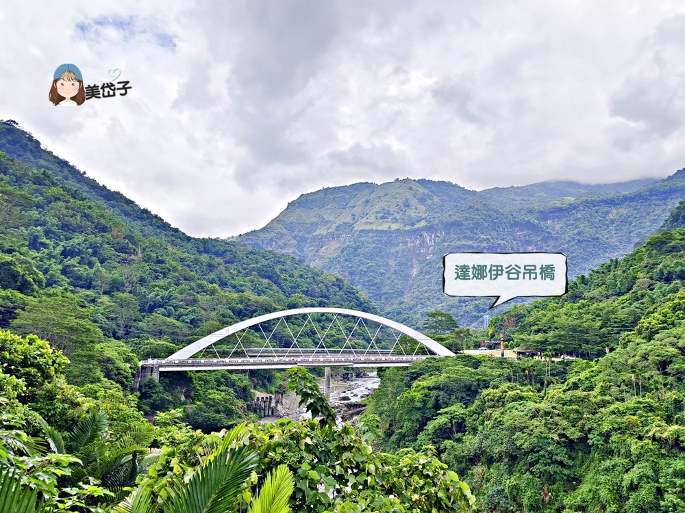 福美吊橋2.jpg