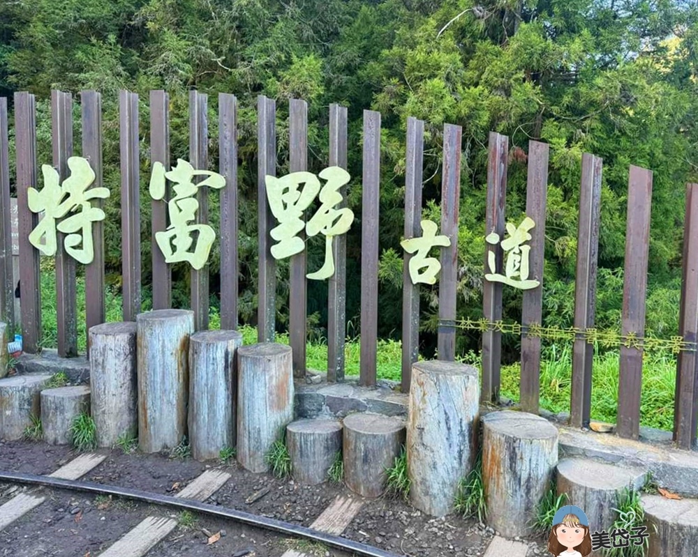 特富野5.jpg