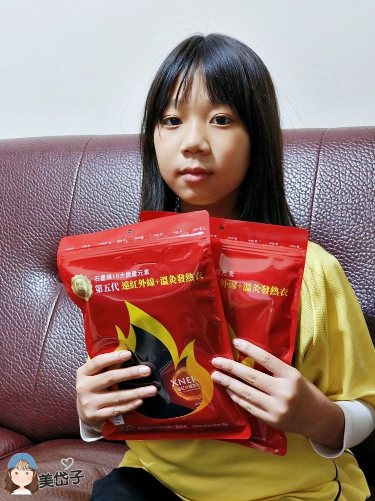 WIWI發熱衣1.jpg WIWI發熱衣1.jpg