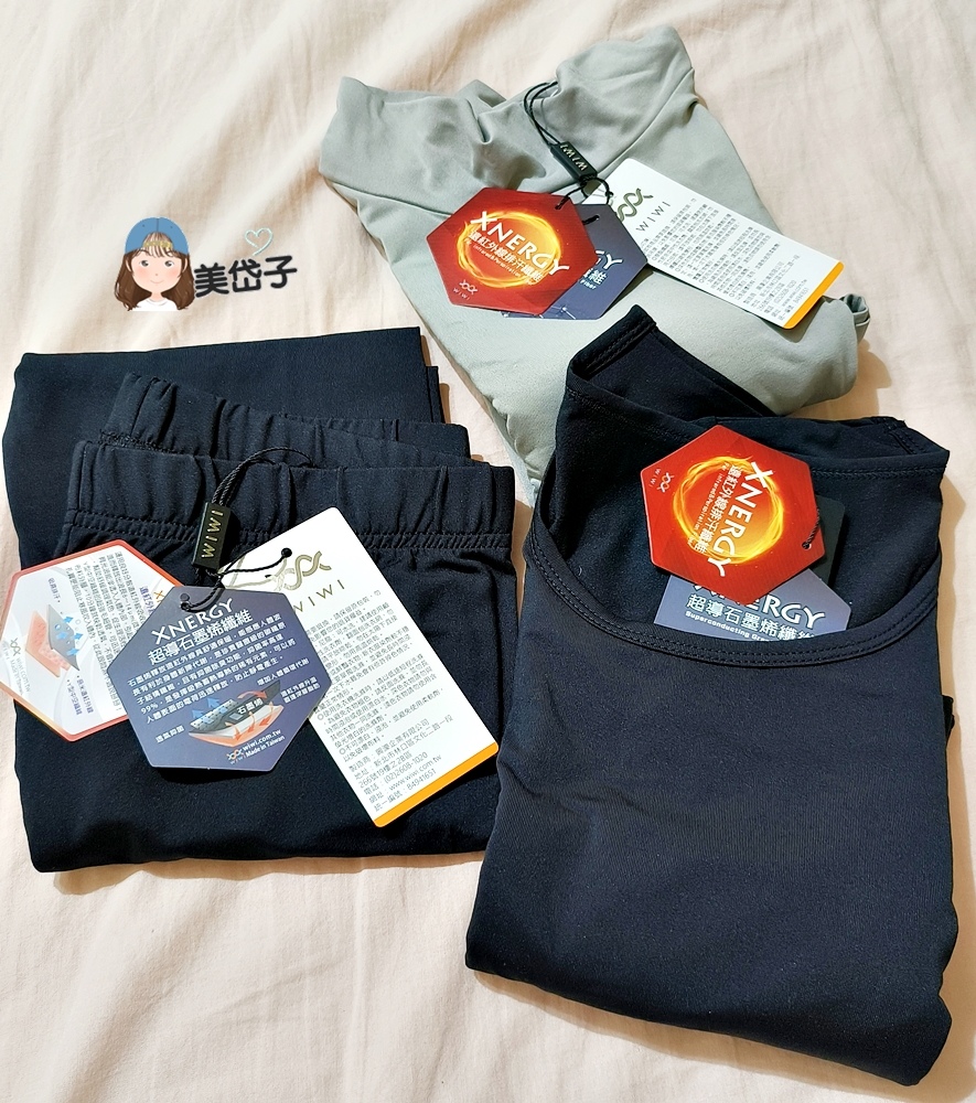 WIWI發熱衣7.jpg WIWI發熱衣7.jpg