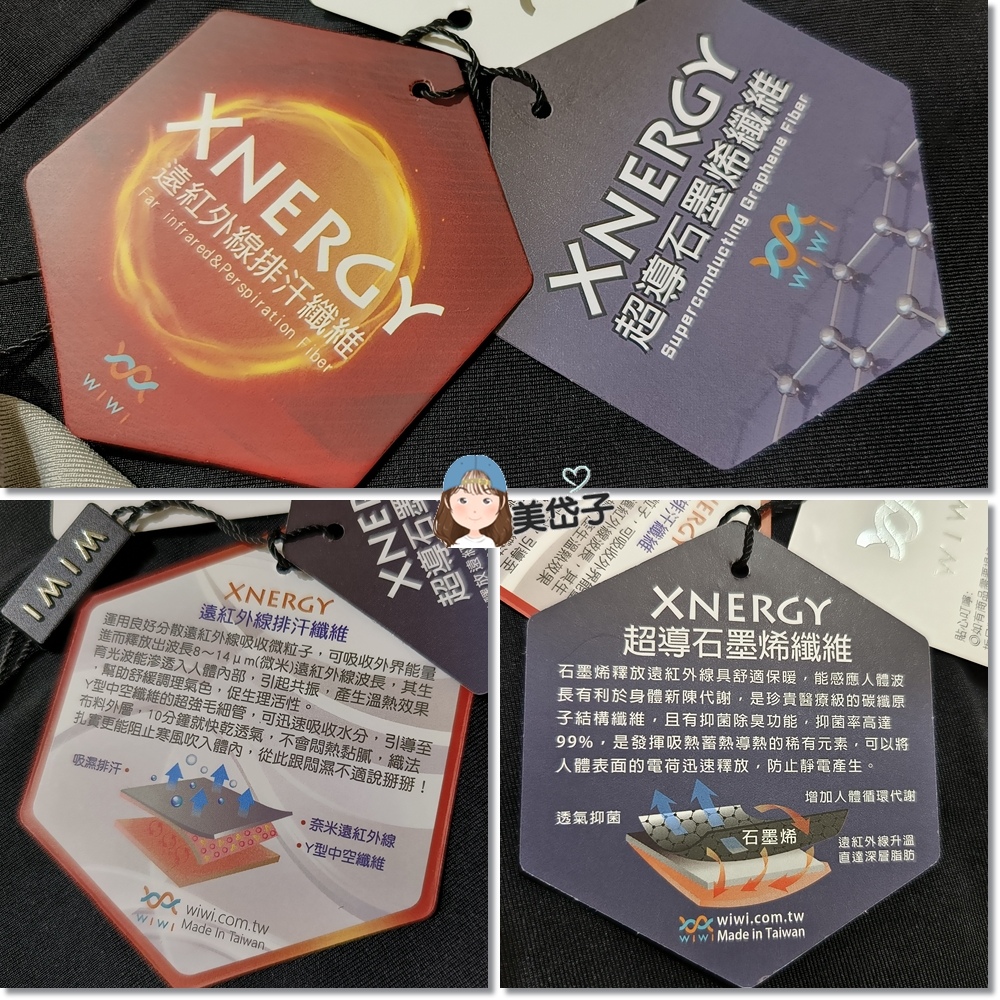 WIWI發熱衣11.jpg WIWI發熱衣11.jpg