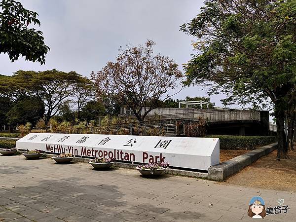 20230318衛武營16.jpg