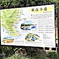 觀海步道.JPG