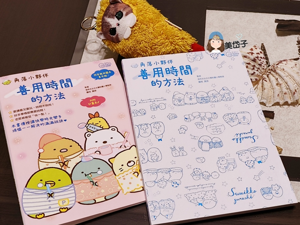 善用時間3.jpg 善用時間3.jpg