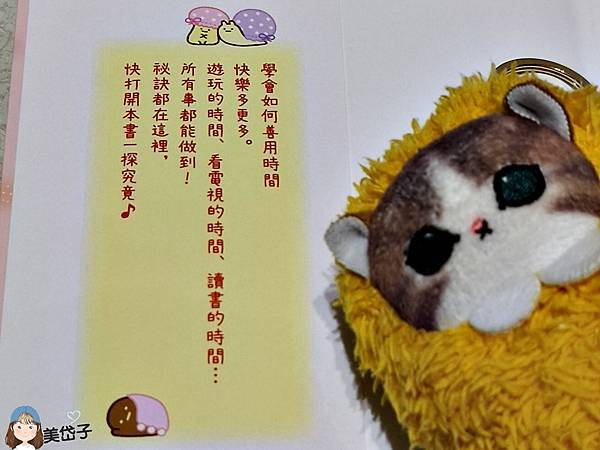 善用時間4.jpg 善用時間4.jpg