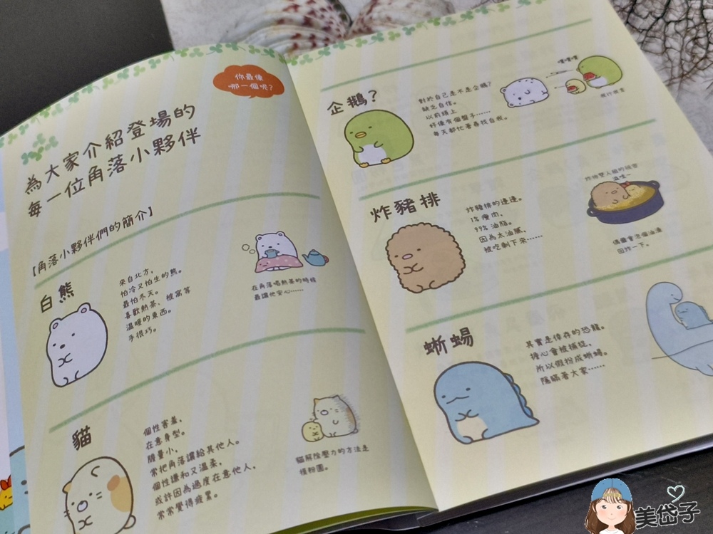 善用時間7.jpg 善用時間7.jpg