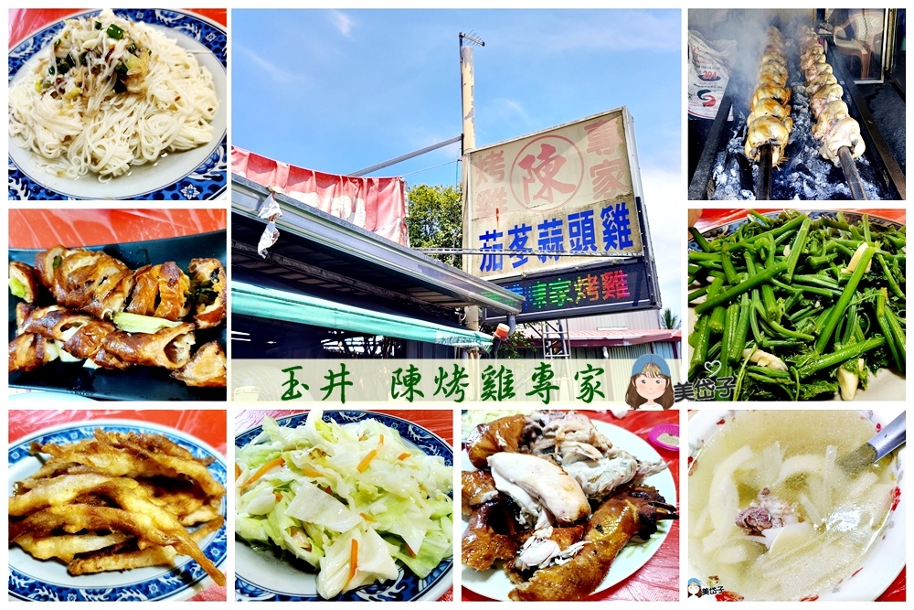 陳烤鴨0.jpg 陳烤鴨0.jpg