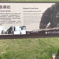 白色恐怖紀念園區16.JPG
