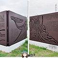 八掌溪文學廊道.jpg