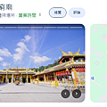 capture-20250210-084551.png