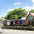 田寮新興國小.JPG
