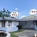 田寮新興國小3.JPG