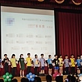 小妞國小畢業典禮.jpg