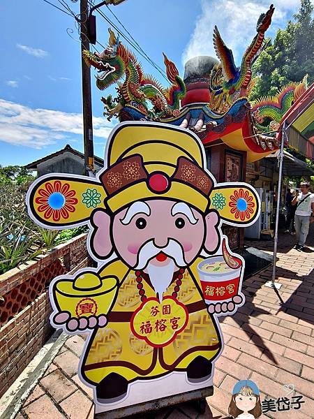 福榕宮2.jpg