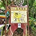 達娜伊谷1-3.jpg