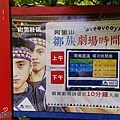 達娜伊谷2.jpg