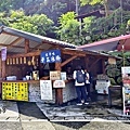 達娜伊谷4-4.jpg