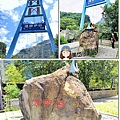 達娜伊谷5.jpg