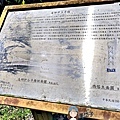 達娜伊谷5-2.jpg