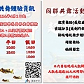 達娜伊谷歌舞表演.jpg
