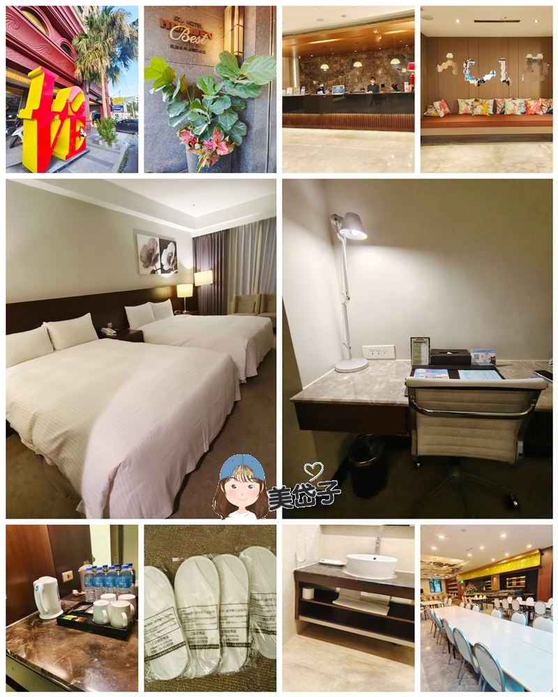 花蓮百事達.jpg 花蓮百事達.jpg