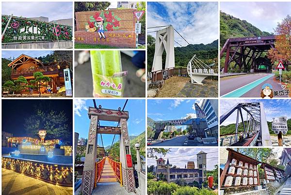 2025-10 谷關二日遊.jpg