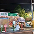 谷關郵局.jpg