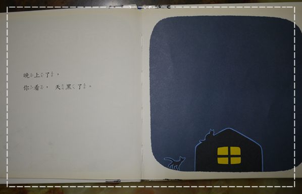 月亮晚安1.JPG 月亮晚安1.JPG