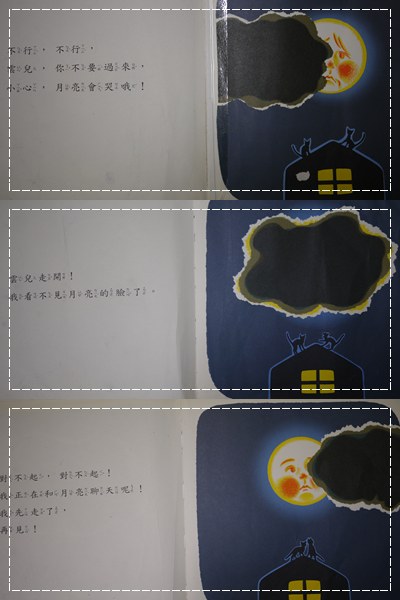 月亮晚安3.jpg 月亮晚安3.jpg