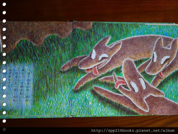三隻餓狼想吃雞3 三隻餓狼想吃雞3