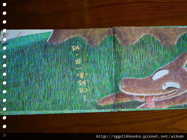三隻餓狼想吃雞2 三隻餓狼想吃雞2