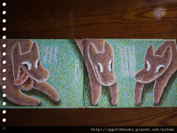 三隻餓狼想吃雞6 三隻餓狼想吃雞6
