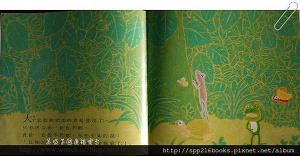 變色龍11.jpg 變色龍11.jpg