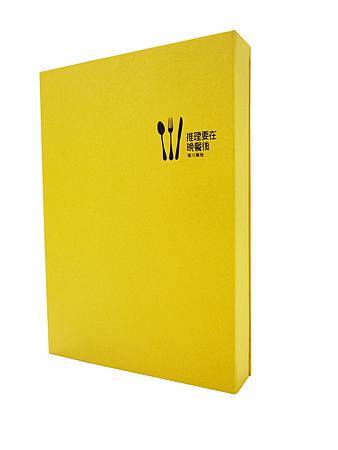 推理書盒.jpg 推理書盒.jpg