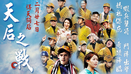 zone_movie_440250Banner_247 zone_movie_440250Banner_247