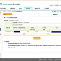 Debit卡消費明細查詢